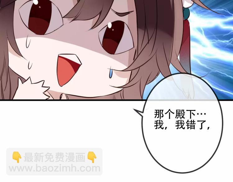 第10话 你，你别过来！(1/2)-第11话