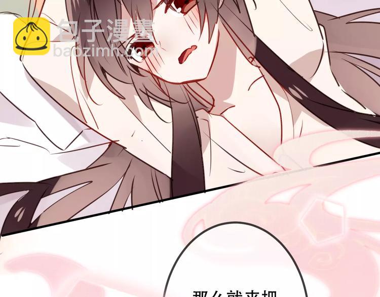 第10话 你，你别过来！(1/2)-第11话