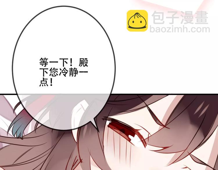 第10话 你，你别过来！(1/2)-第11话