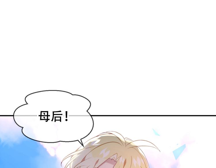 第89话  穿越时空的爱意(1/3)-第101话