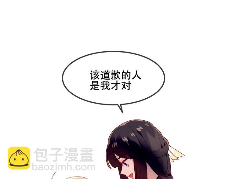 第89话  穿越时空的爱意(1/3)-第101话