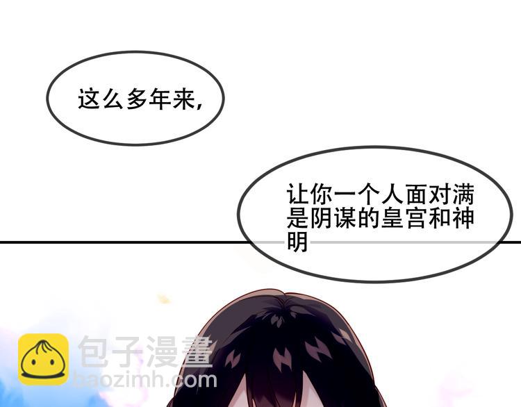 第89话  穿越时空的爱意(1/3)-第101话