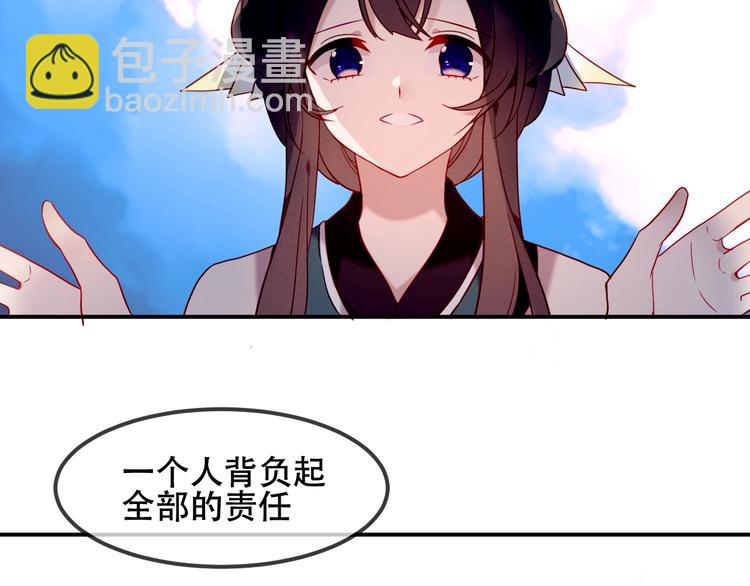 第89话  穿越时空的爱意(1/3)-第101话