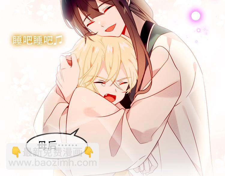 第89话  穿越时空的爱意(1/3)-第101话