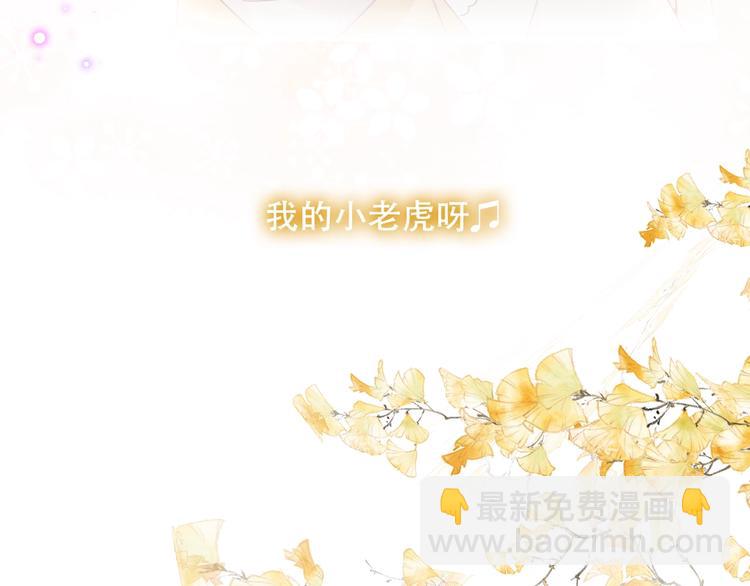 第89话  穿越时空的爱意(1/3)-第101话