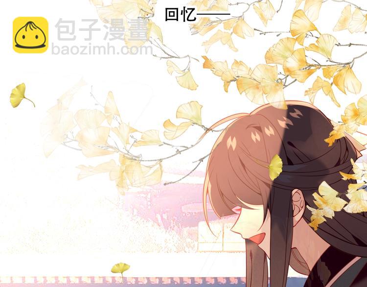 第89话  穿越时空的爱意(1/3)-第101话