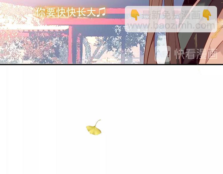 第89话  穿越时空的爱意(1/3)-第101话