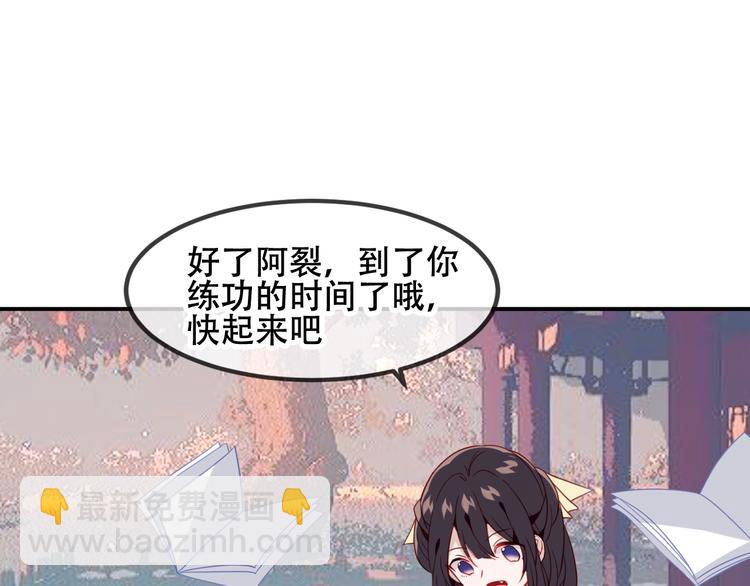 第89话  穿越时空的爱意(1/3)-第101话