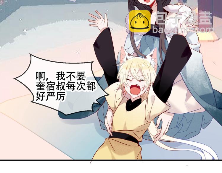 第89话  穿越时空的爱意(1/3)-第101话