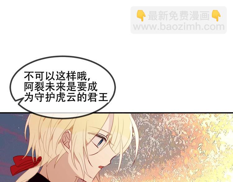 第89话  穿越时空的爱意(1/3)-第101话
