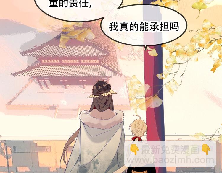 第89话  穿越时空的爱意(1/3)-第101话