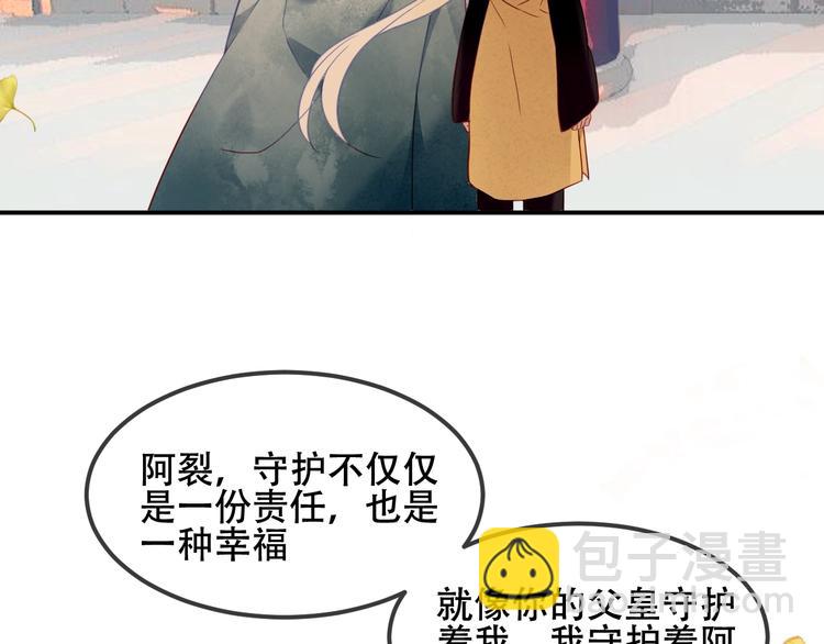 第89话  穿越时空的爱意(1/3)-第101话