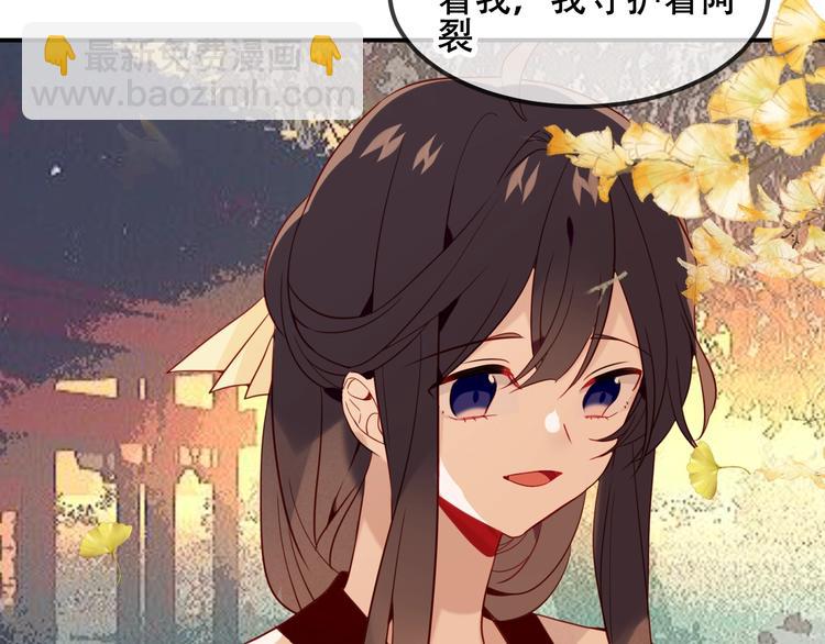 第89话  穿越时空的爱意(1/3)-第101话