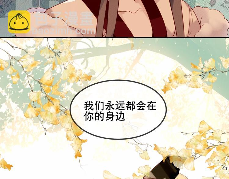 第89话  穿越时空的爱意(1/3)-第101话