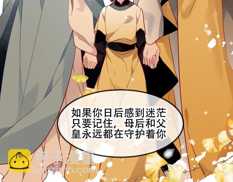 第89话  穿越时空的爱意(1/3)-第101话