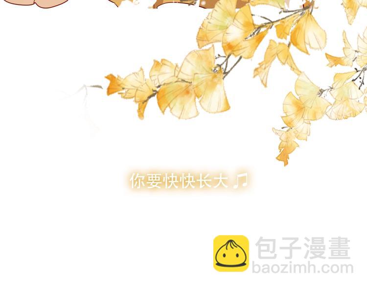 第89话  穿越时空的爱意(1/3)-第101话
