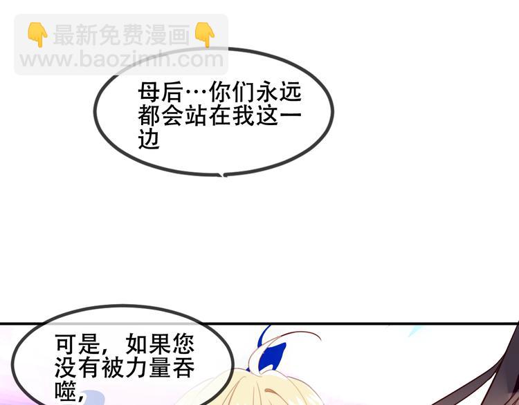 第89话  穿越时空的爱意(1/3)-第101话