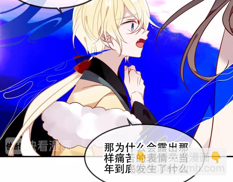 第89话  穿越时空的爱意(1/3)-第101话