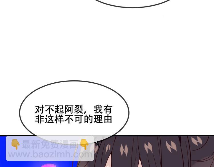 第89话  穿越时空的爱意(1/3)-第101话