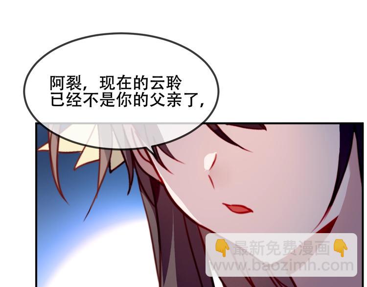 第89话  穿越时空的爱意(1/3)-第101话