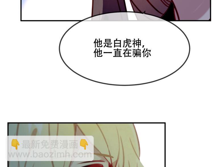 第89话  穿越时空的爱意(1/3)-第101话