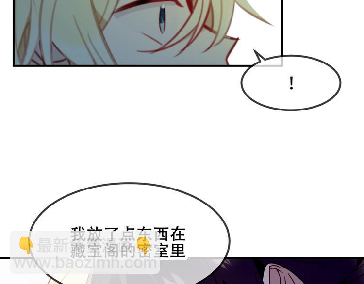 第89话  穿越时空的爱意(1/3)-第101话