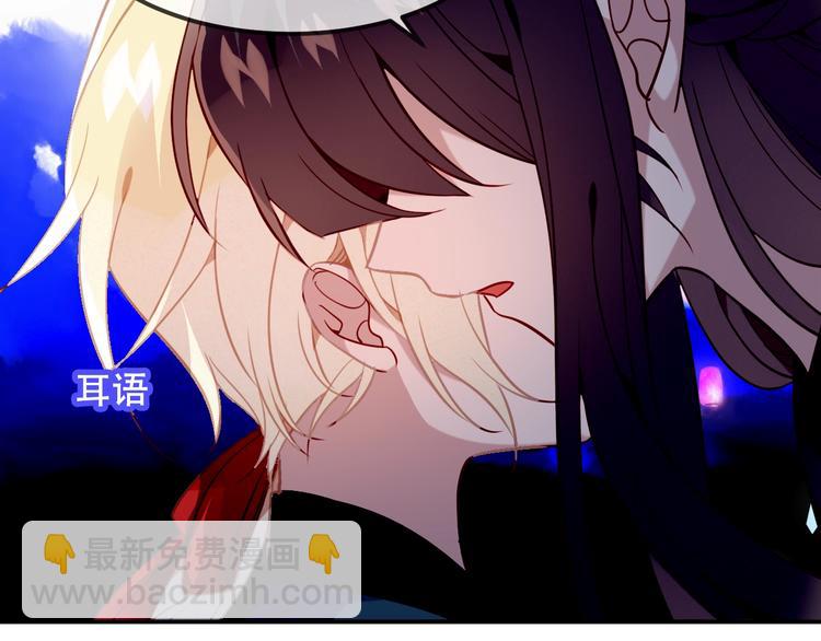 第89话  穿越时空的爱意(1/3)-第101话