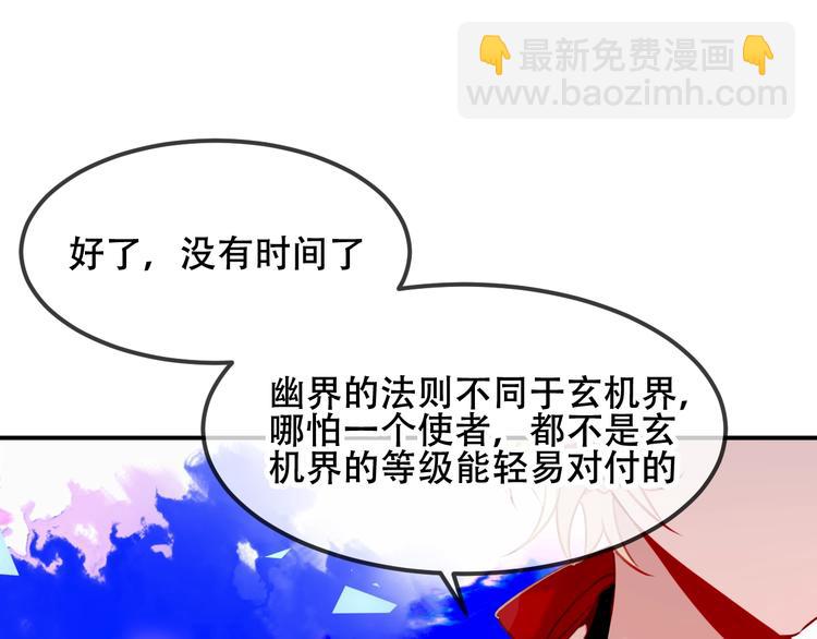 第89话  穿越时空的爱意(1/3)-第101话