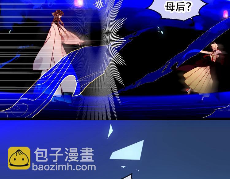 第89话  穿越时空的爱意(1/3)-第101话