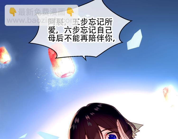 第89话  穿越时空的爱意(1/3)-第101话