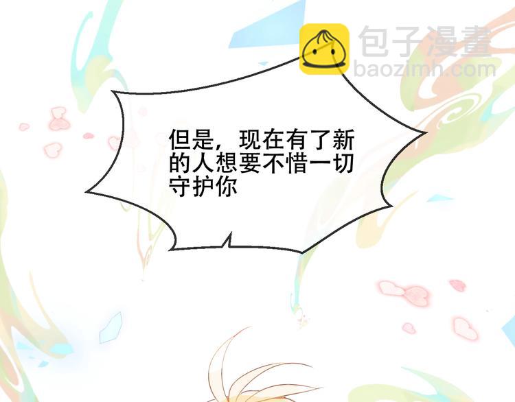 第89话  穿越时空的爱意(1/3)-第101话