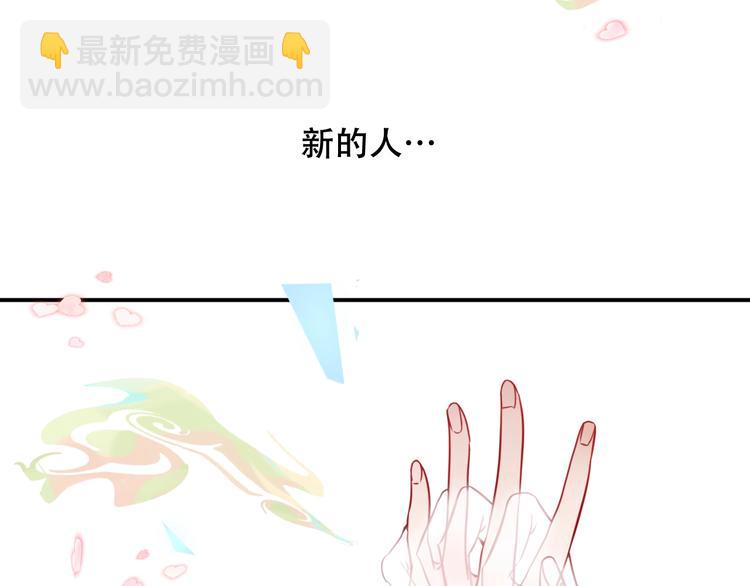 第89话  穿越时空的爱意(1/3)-第101话