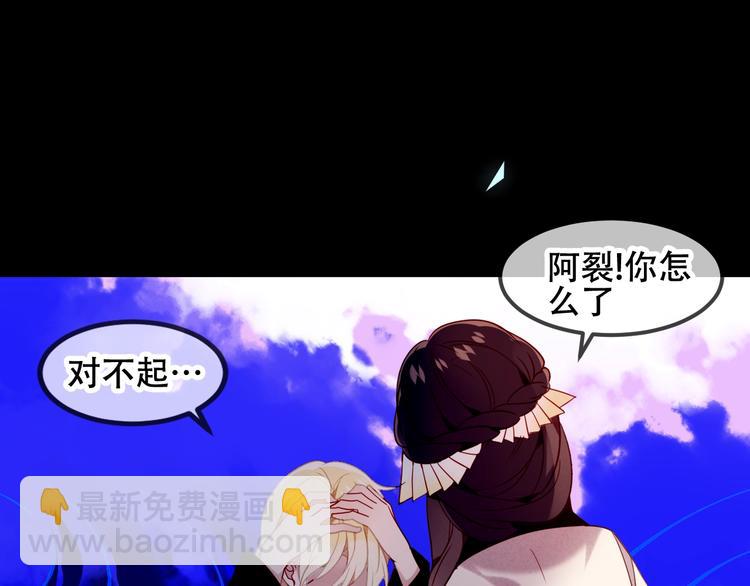 第89话  穿越时空的爱意(1/3)-第101话