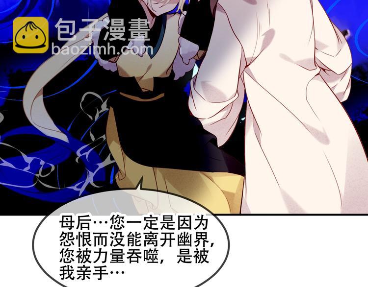 第89话  穿越时空的爱意(1/3)-第101话