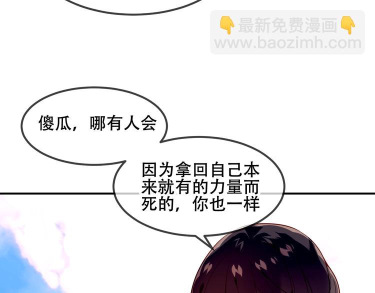 第89话  穿越时空的爱意(1/3)-第101话