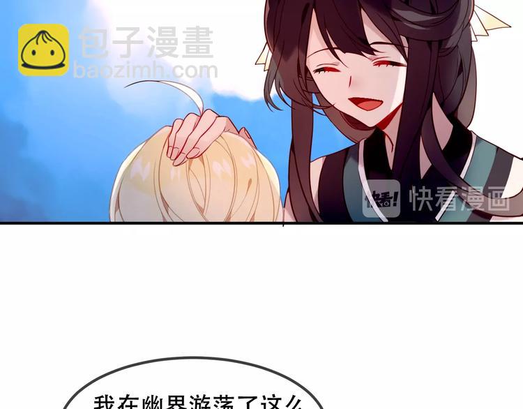 第89话  穿越时空的爱意(1/3)-第101话