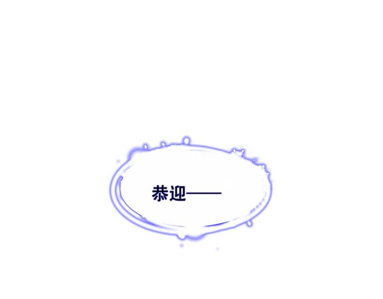 第90话  若我死去(1/3)-第103话