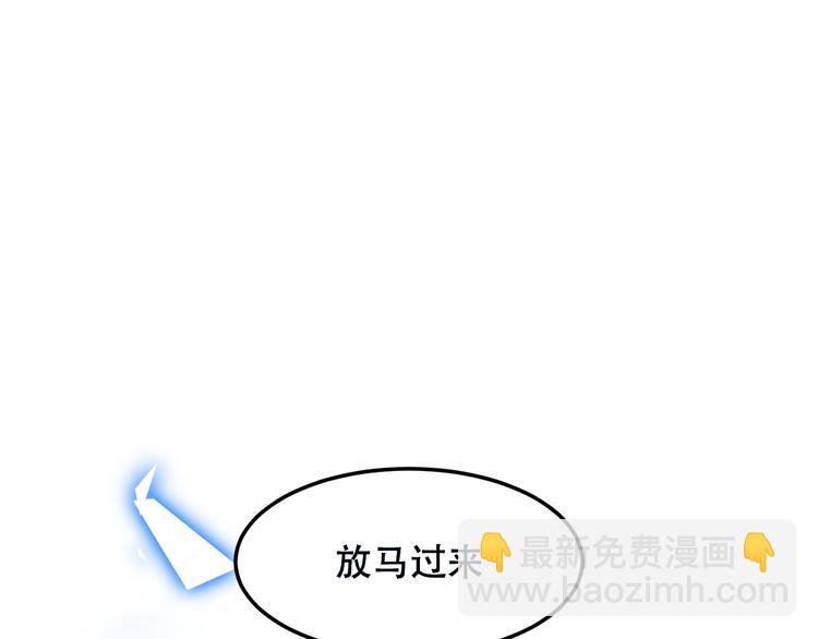 第90话  若我死去(1/3)-第103话