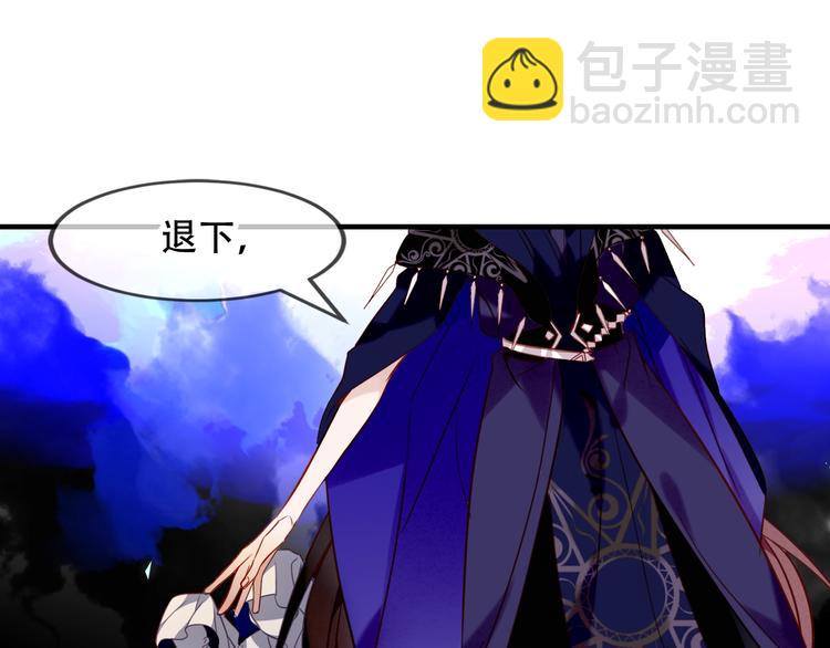 第90话  若我死去(1/3)-第103话