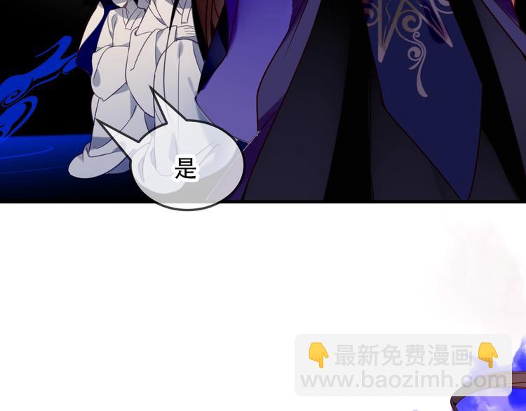 第90话  若我死去(1/3)-第103话