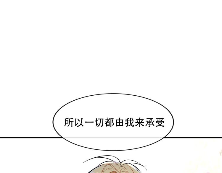 第92话  无法触碰的生(1/2)-第105话