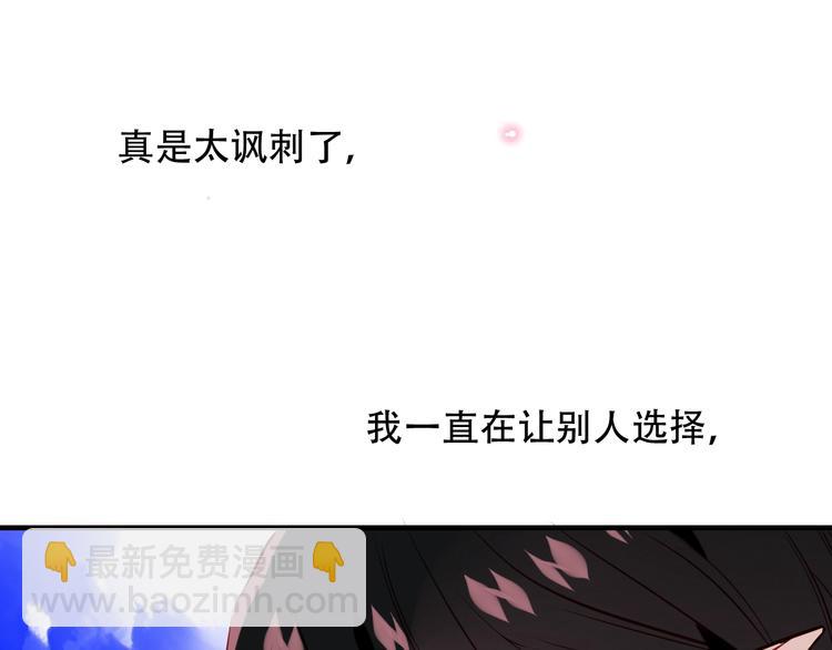第92话  无法触碰的生(1/2)-第105话