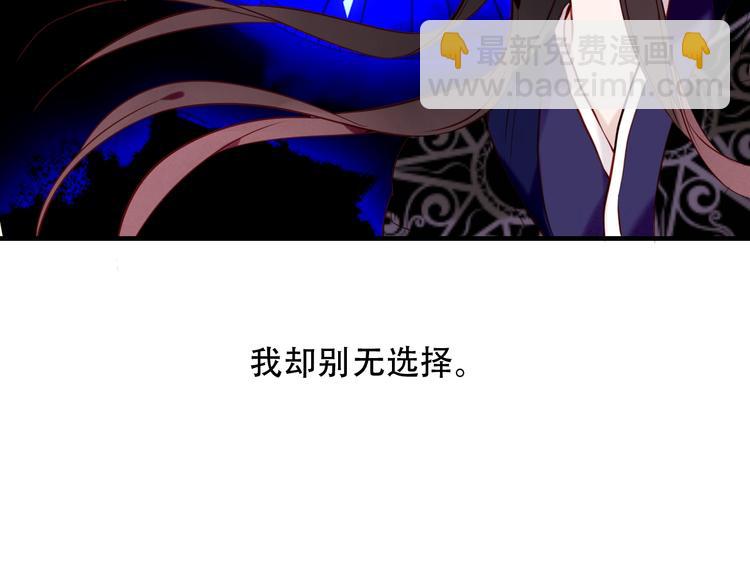 第92话  无法触碰的生(1/2)-第105话