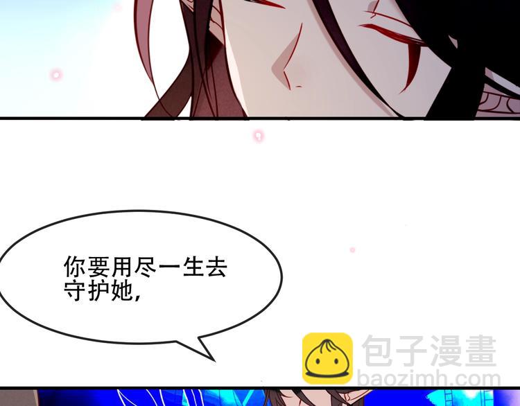 第92话  无法触碰的生(1/2)-第105话