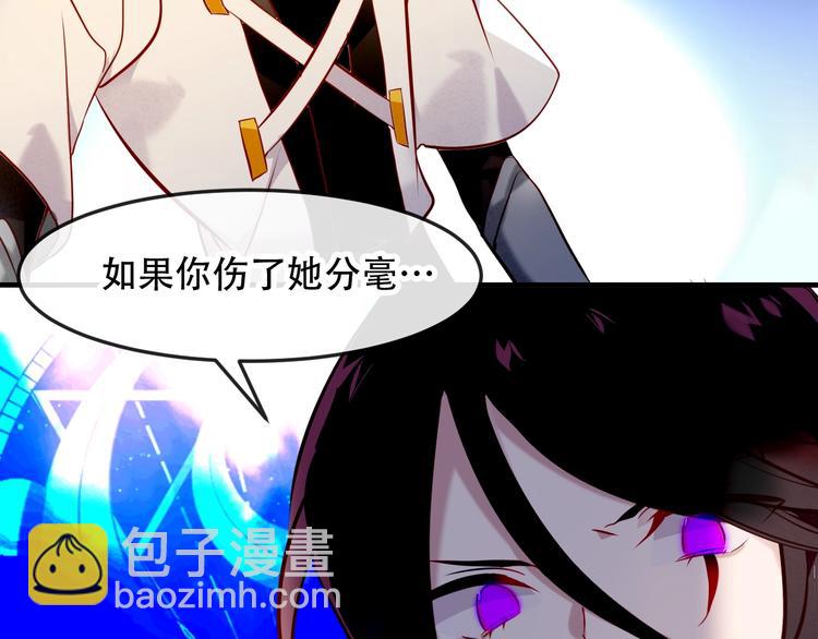 第92话  无法触碰的生(1/2)-第105话
