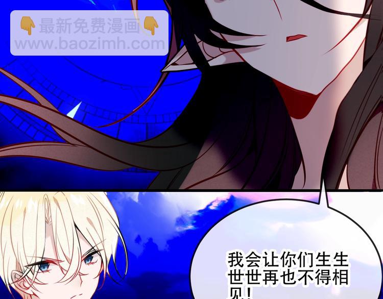 第92话  无法触碰的生(1/2)-第105话