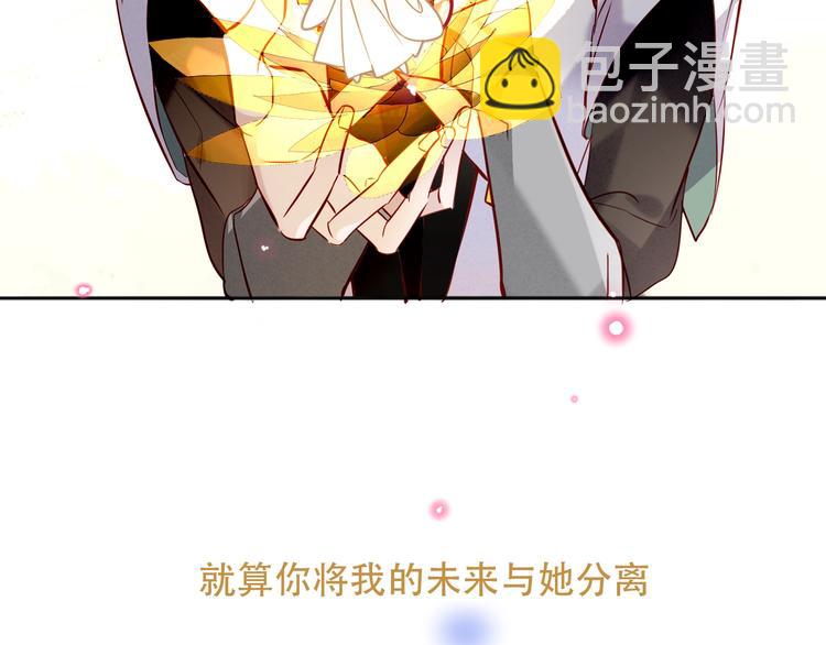 第92话  无法触碰的生(1/2)-第105话