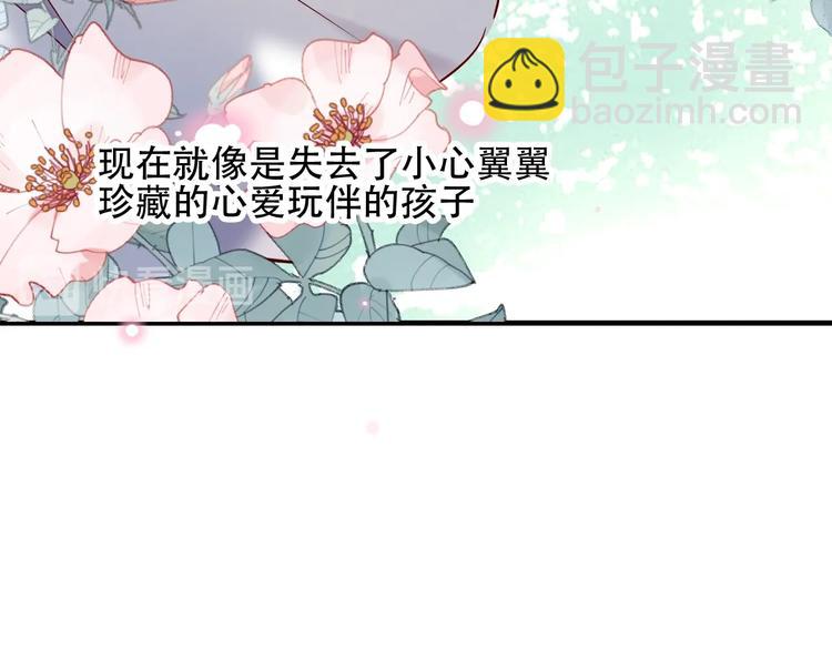 第92话  无法触碰的生(1/2)-第105话