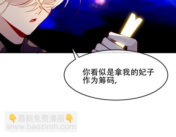 第92话  无法触碰的生(1/2)-第105话