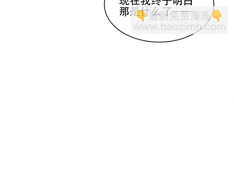 第92话  无法触碰的生(1/2)-第105话